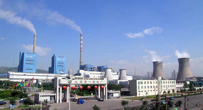 太原第一熱電廠(chǎng)